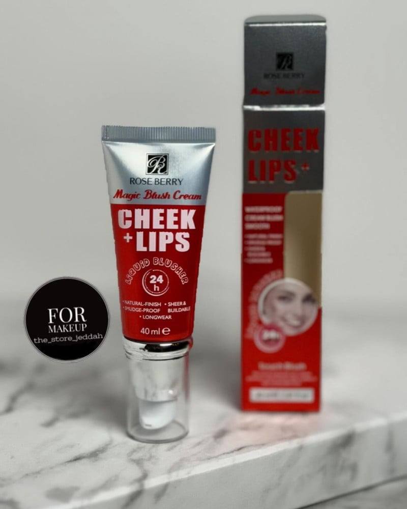 تنت الشفايف والخدود الجلوي السحري