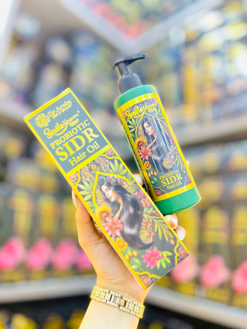 مجموعة السدر لتطويل و تكثيف الشعر في ١٥ يوم فقط